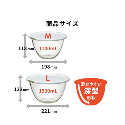 ハリオ レンジフタ付 耐熱ガラス製ボウル 2個セット 耐熱ボウル 耐熱ボール 耐熱ガラス ボウル ボール ガラスボール ガラス製 耐熱ガラスボール キッチンボウル 蓋付 フタ付き 水切り HARIO