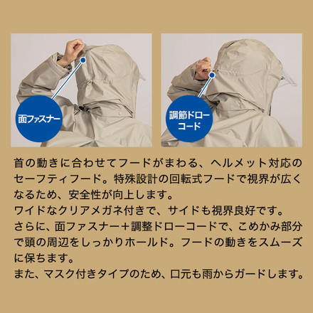 THE ROOTS レインポンチョ リュック対応 回転フード ヘルメット対応 男女兼用 収納袋付き レインコート オリーブグリーン L