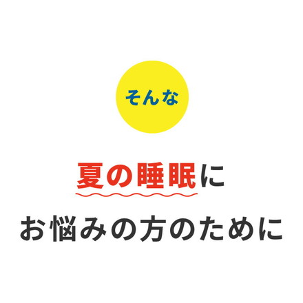 カクシング 革新的冷感 敷きパッド セミダブル ブルー