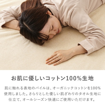 防水シーツ セミダブル 120×200cm 綿100% オーガニックコットン おねしょシーツ 赤ちゃん 子供 おねしょ対策 高齢者 パイル 洗える 介護用 大人 ペット 防水敷きパッド 防水カバー ベージュ ブルー ベージュ