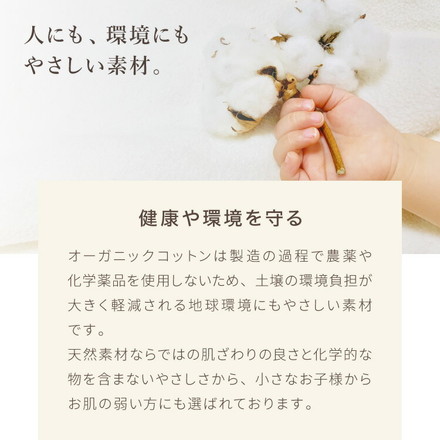 抱き枕 ロング S字 綿100% オーガニックコットン 140×30cm 洗える 抱きまくら 枕 ボディーピロー ベージュ
