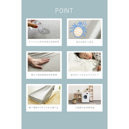 選べる6サイズ 完全防水 吸水速乾 防ダニ 防水シーツ ボックス ベッドシーツ シングル セミダブル ダブル クイーン キング 洗濯可 ブラウン SD