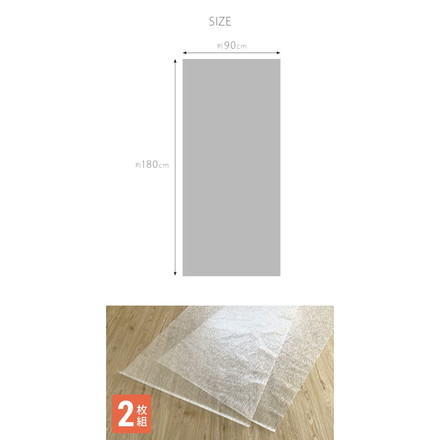 結露防止シート 2枚組 90×180cm 窓 目隠し 糊残りなし 張り直し可能 大判 剥がせる ステンドグラス フィルム リーフ