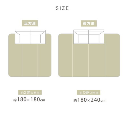 い草 ラグ 用 涼しい 2畳 正方形 西海岸 インテリア 敷物 エスニック オルテガ キリム 180×180cm ネイビー グリーン インテリア ホップグリーン