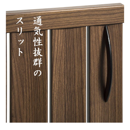 白井産業 ガルバートン シューズラック 幅60cm 高さ184cm 棚付き 飾り棚付き ハイタイプ 高め