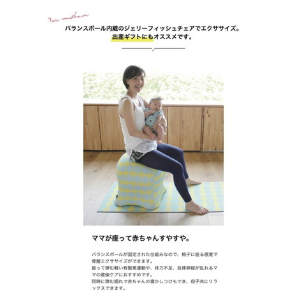 ジェリーフィッシュチェア 無地タイプ バランスボール エクササイズ デザインチェア イス 椅子 フィットネス ブラック