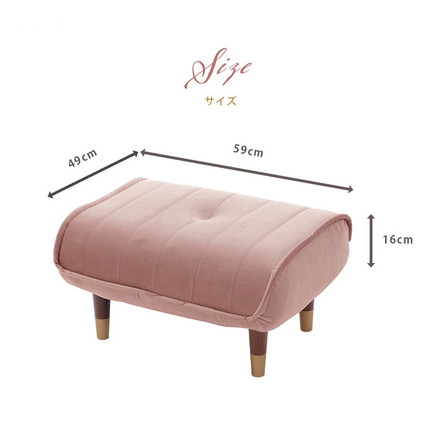 オットマン 単品 日本製 足置き スツール ソファ 北欧 和楽オットマン 椅子 サイドテーブル 足置き台