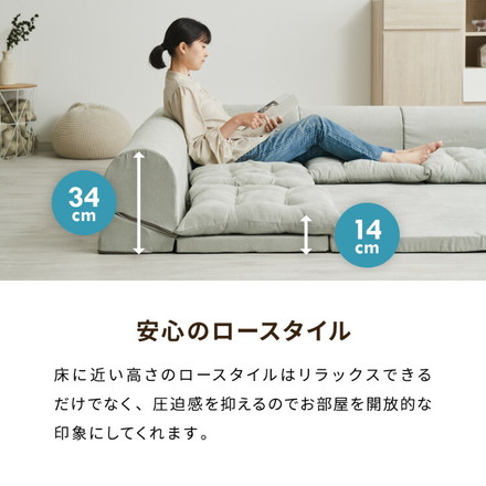 マット付き くつろぎフロアソファ 日本製 3人掛け 2人掛け ソファ フロアソファー カウチソファ コーナーソファ アイボリー
