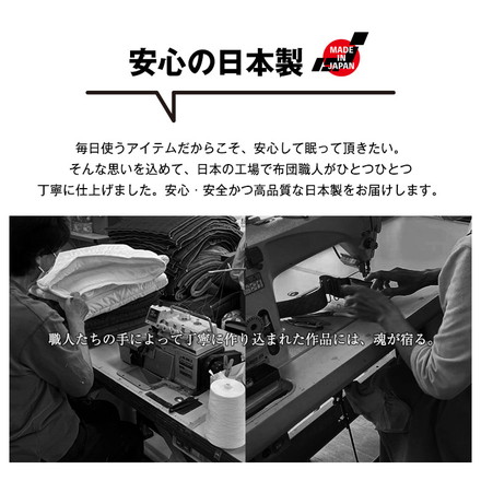 掛け布団 日本製 ジュニア 単品 抗菌防臭防ダニ加工 テイジン TEIJIN 帝人 マイティトップ こども 子供 アイボリー