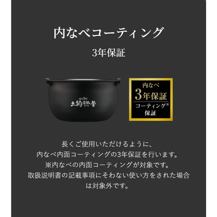 タイガー TIGER 圧力IHジャー炊飯器 炊きたて 5.5合 ブラック 遠赤5層土鍋蓄熱コート釜 0.5合から JRI-H100K
