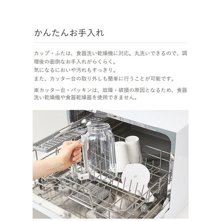 TIGER タイガー ミキサー ブレンダー ジューサー TIGER EDGE 1L スムージー ハイパワー パワフル 砕氷 冷凍 コンパクト 樹脂製カップ ロック 取り外し 食洗器 SLC-B100