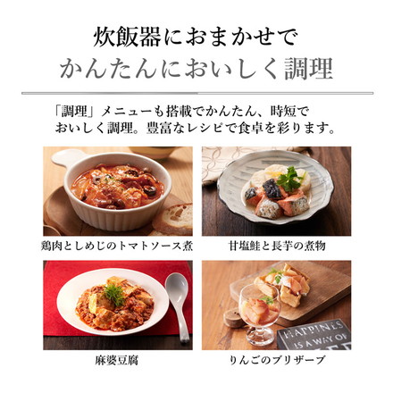 TIGER タイガー 圧力IHジャー炊飯器 炊きたて 1升 土鍋蓄熱コート 極うま 少量 冷凍 おにぎり 分づき米 玄米 雑穀 麦飯 GABA 調理 圧力クリーニング お手入れ簡単 JRI-T180K ブラック
