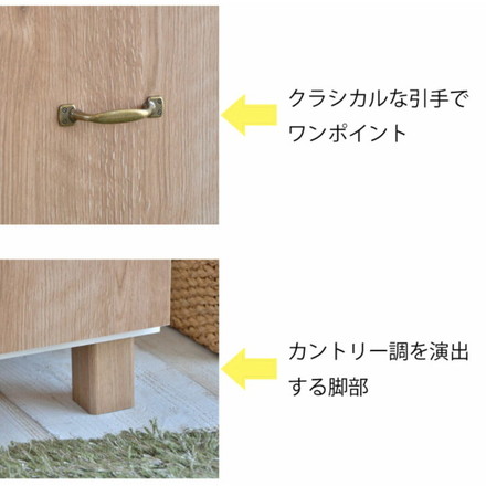 日本製 カリーナ ワードローブ 洋服タンス クローゼット ミラー付き 引き出し 収納 チェスト ケース ロッカー