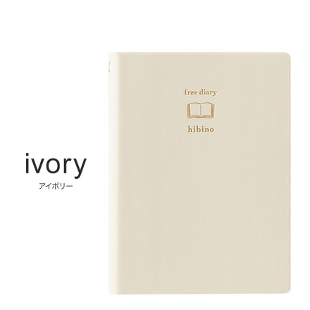 hibino A6 フリーダイアリー 383日分 2026 midori 日記帳 1日2ページ 日付フリー 手帳 日記 シール帳 メモ帳 デザインフィル ノート アイボリー ブラウン アイボリー