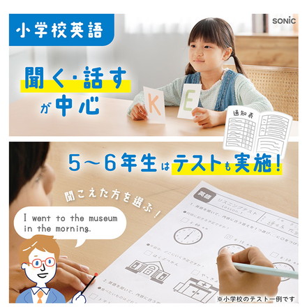 【正規販売店】ソニック ピコトレ 英単語700 小学生レベル 1日5分 音でそだてる英語耳 SONIC PT-2600 バイオレット