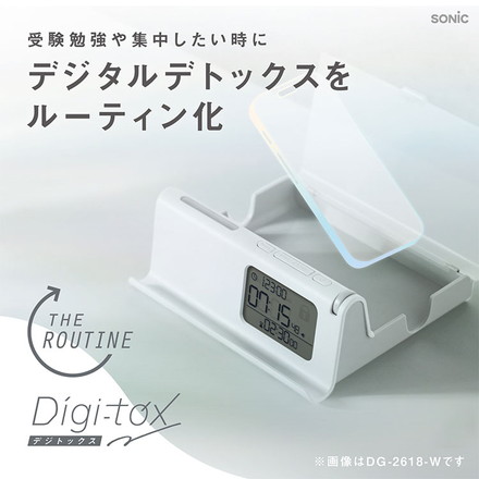 【正規販売店】 ソニック デジトックス ザ・ルーティン スマホ用 デジタルデトックス タイムロックケース ホワイト