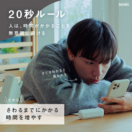 【正規販売店】 ソニック デジトックス ブロックケース スマホ用 デジタルデトックス 誘惑を鍵でブロック アイボリー