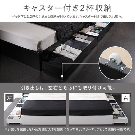 ベッド 収納付き 引き出し付き 木製 省スペース コンパクト ヘッドレス シンプル モダン ブラック セミダブル