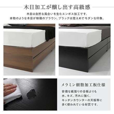 ベッド 収納付き 連結 引き出し付き キャスター付き 木製 棚付き 宮付き コンセント付き