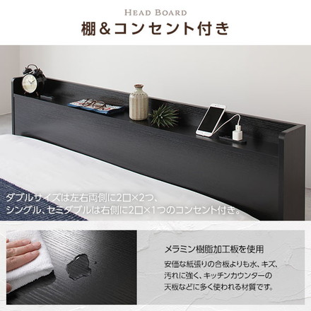 ベッド 低床 ロータイプ すのこ 木製 宮付き 棚付き コンセント付き シンプル モダン ヴィンテージ ブラウン