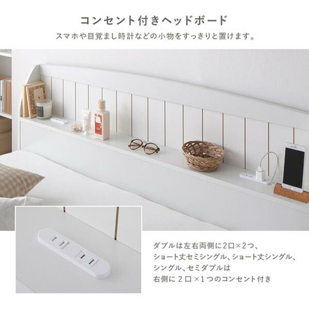 ベッド ダブル ボンネルコイルマットレス付き ホワイト 引き出し 収納付き 棚付き 宮付き