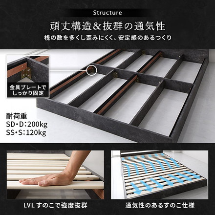 ベッド セミシングル 国産ポケットコイルマットレス付き ストーングレー 低床 すのこ 照明 宮付