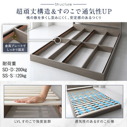 ベッド セミシングル 国産ポケットコイルマットレス付き グレージュ ロータイプ 低床 すのこ 照明