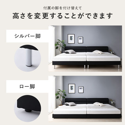 ベッド ワイドキング 200 ベッドフレームのみ ブラック 連結 脚付き すのこ
