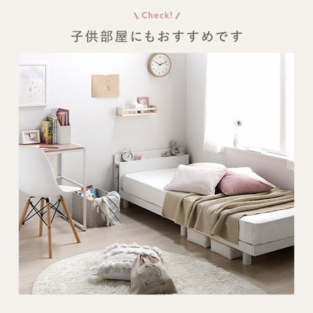 ベッド セミシングル 国産ポケットコイルマットレス付き ブラック 高さ調整 棚付 コンセント