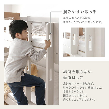 2段 ベッド ショート丈シングル フレームのみ ホワイト 連結＆分割可 通気性 ベッドフレーム