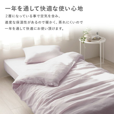 枕カバー 寝具 単品 約43×63cm ベージュ 綿100％ 二重ガーゼ 抗菌防臭 洗える ピローケース 生活雑貨