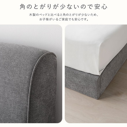 ファブリック ローベッド ワイドキング 240 グレー ベッドフレームのみ 連結