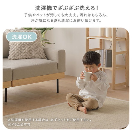 ラグ マット 約185×185cm ブルー 洗える 綿100％ 滑り止め付き ホットカーペット対応 軽量 絨毯 インテリア家具