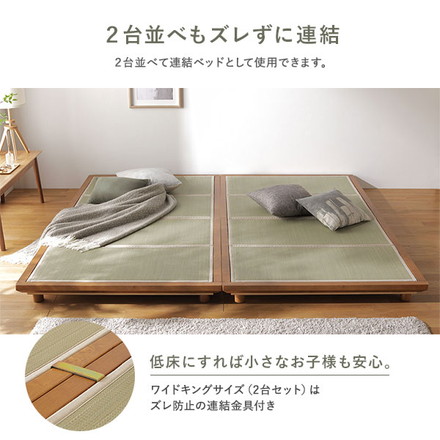 畳 ベッド シングル ブラウン 緑 双目織 畳マット付き 3段階 高さ調整可 すのこ 4つ折りマット