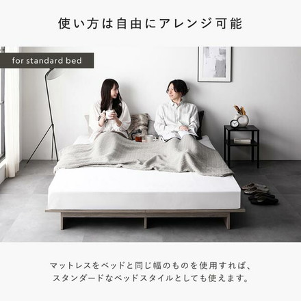 ステージベッド ステージタイプ セミダブル 国産ポケットコイルマットレス付き グレージュ