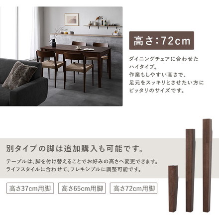 エクステンションテーブル 高さ65cm ウォルナットブラウン 約幅120～180cm 天然木