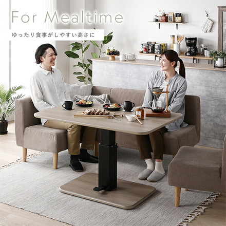 昇降 テーブル 高さ54.5cm～70.5cm ホワイト 昇降式テーブル ダイニングテーブル