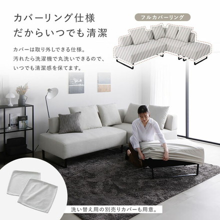 コーナーカウチソファ 昇降テーブルセット(カウチソファ+カウチソファ+テーブル)