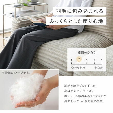 太畝コーデュロイ ソファ 2人掛け ソファー 単品 グレー 天然木 木脚 肘付き 羽毛使用 リビング ダイニング