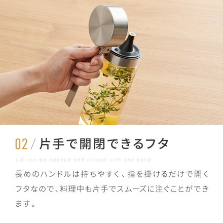 DULTON ダルトン オイルボトル 500ml オイル&ヴィネガーボトル 調味料ボトル ガラス ステンレス 保存容器 調味料ボトル オイル ボトル 調味料入れ おしゃれ