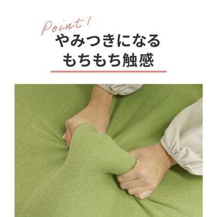 超極小ビーズ ビーズクッション 特大 omochi MID 125×60×20cm モチモチ 洗える カバー付き グレー