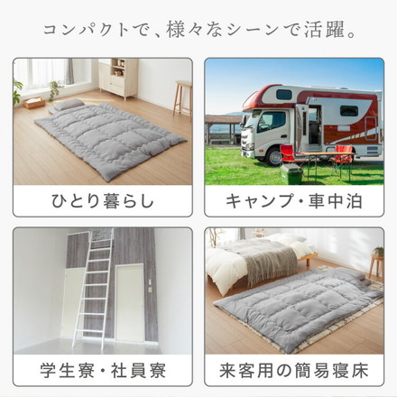 コンパクト布団セット セミシングルサイズ マットレス 枕 掛け布団 内側フランネル 布団収納袋付きふとんセット カバー付き グレー