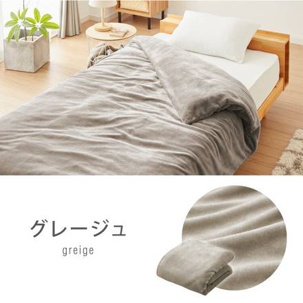 フランネル掛け布団カバー シングルロング あったか ふわふわ フランネル 軽量 厚手 ファスナー ライトグレー