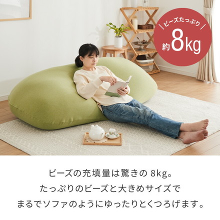 ビーズクッション omochi MEGAMAX 170×65 充填量8kg 特大サイズ ソファー 撥水 グレージュ
