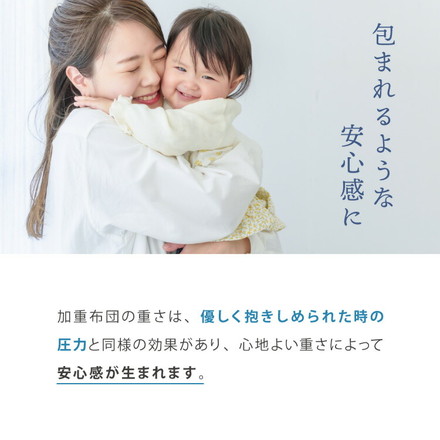 加重掛け布団 加重布団 3kg 4kg 5kg シングル 150×210 ウェイトブランケット 掛け布団 重い布団 加重ブランケット 重力布団 ホワイト リバーシブル 3kg