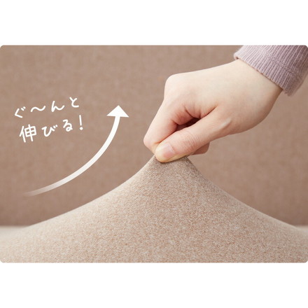 ソファーカバー 2人掛け 肘付き 撥水加工 フィット感 無地 撥水 はっ水 防汚加工 2人用 1way ブラウン