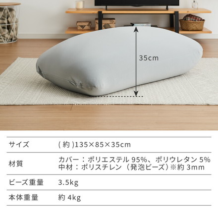 ビーズクッションカバー 135×85cm 洗える 専用カバー 特大 大きい 寝れる ビーズソファ ネイビー