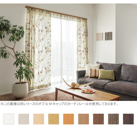 カーテンレール シングル 2m TOSO 正面付け トーソー レガートスクエア Aキャップ ブラケット付き 部品付き アッシュグレイン