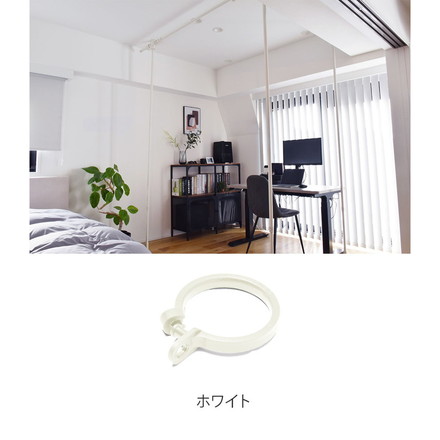 つっぱりカーテンレール L字コーナー用 リングランナー40個付き 幅120~200cm カーテンポール TOSO トーソー Naivis ナイビス ブラック