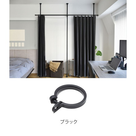 つっぱりカーテンレール 中間支柱付き リングランナー20個付き 幅200~300cm カーテンポール TOSO トーソー Naivis ナイビス ブラック